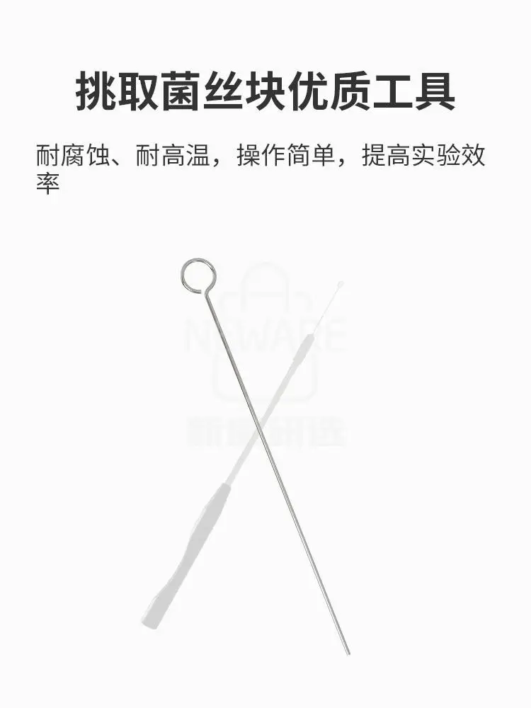 红外接种环商品详情图4